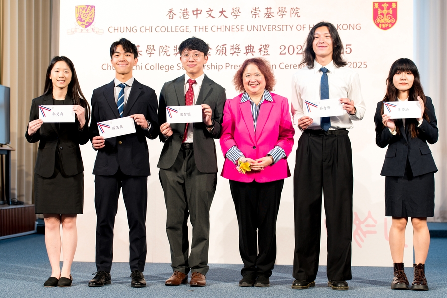 N.P. Lam Memorial Scholarship for Balanced Education